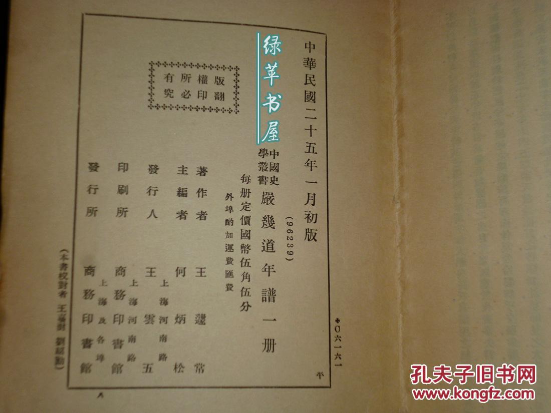 “英亚官方网站”昆明做双眼皮公立医院(图1) 英亚官网