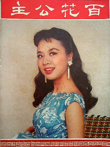 ‘英亚官网首页’【整形人气】拥有雄厚医疗整形经验的李文军医生(图1) 英亚官网