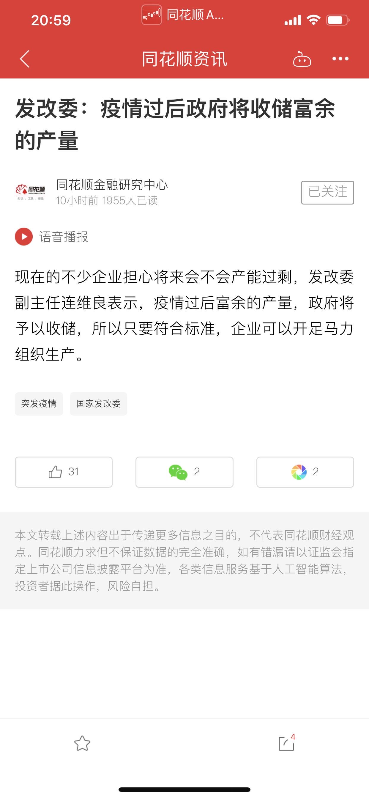 英亚官网首页