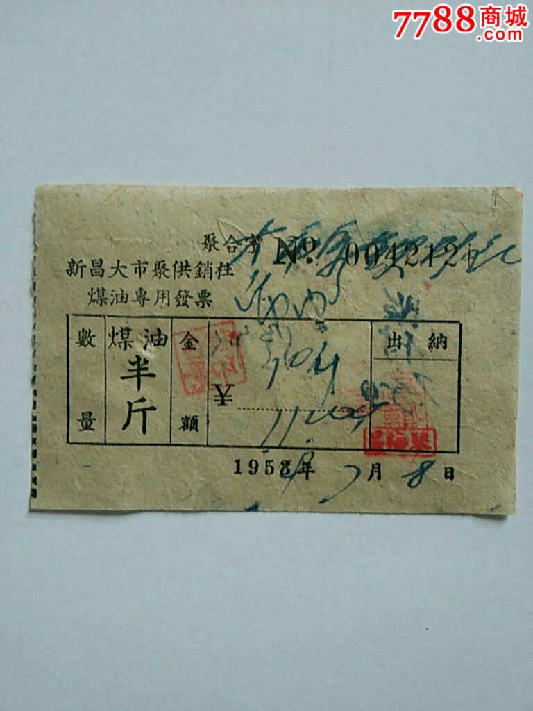 【英亚官方网站】冬季番《皇帝圣印战记》公布追加声优和新视觉图等情报(图3) 英亚官网