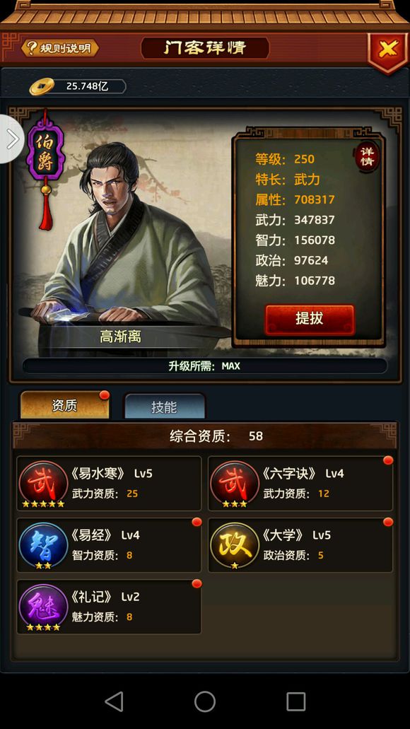 英亚官方网站:降压心脑通 改善高血压(图3) 英亚官方网站