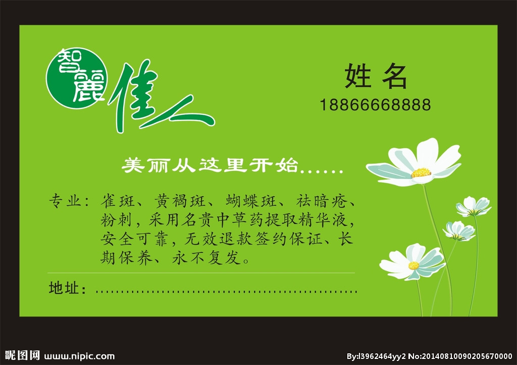 美国百龄堂盐藻虾青素 保护心脑血管:英亚官方网站(图1) 英亚官网