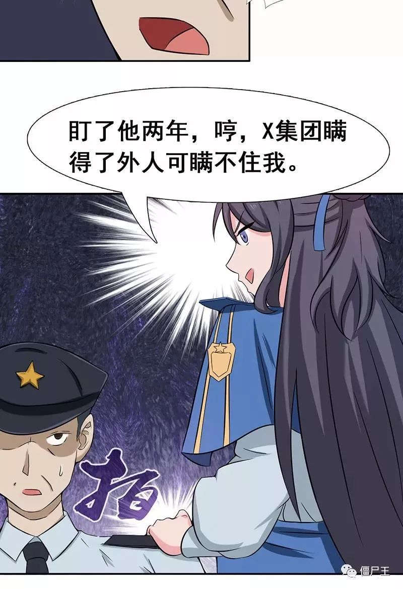 意大利前总统是整容脸?录节目呈僵脸【英亚官方网站】(图1) 英亚官网