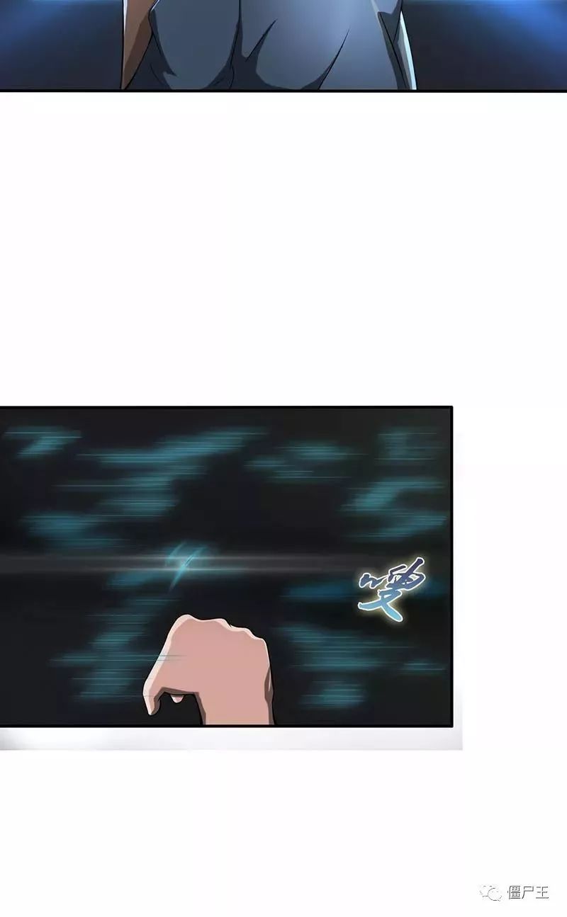 《双星之阴阳师》漫画43话先行图 焰魔堂与青龙上场:英亚官网(图3) 英亚官网