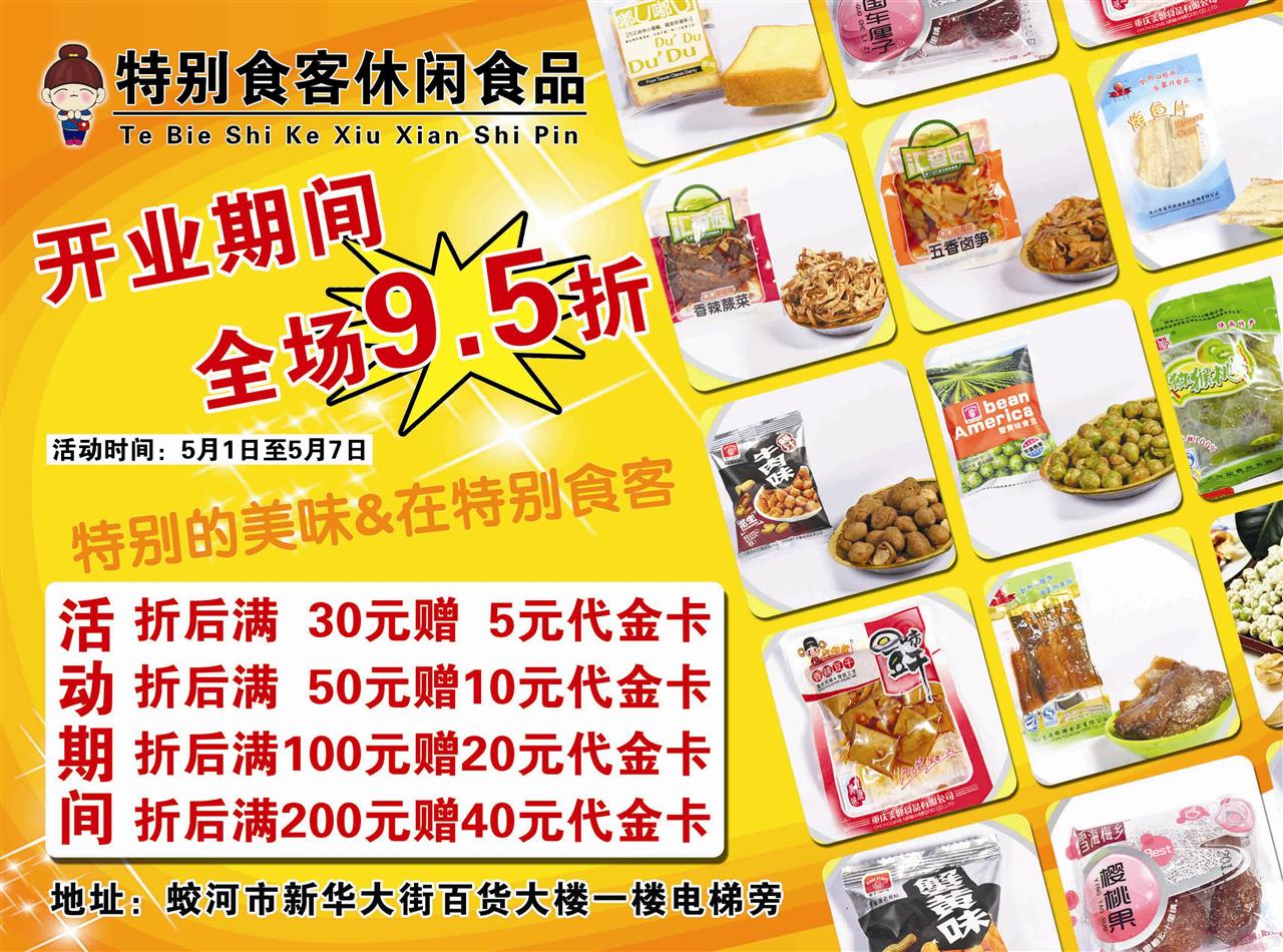 女星本田翼沉迷《全职猎人》 学西索YY团长美色“英亚官网首页”(图2) 英亚官方网站