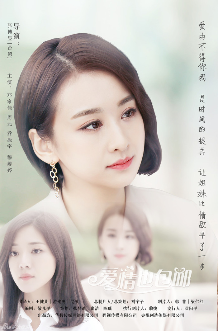 英亚官网首页:今夏最高的失恋「心灵想要大声呼喊。」WEB版预告片公开(图1) 英亚官方网站