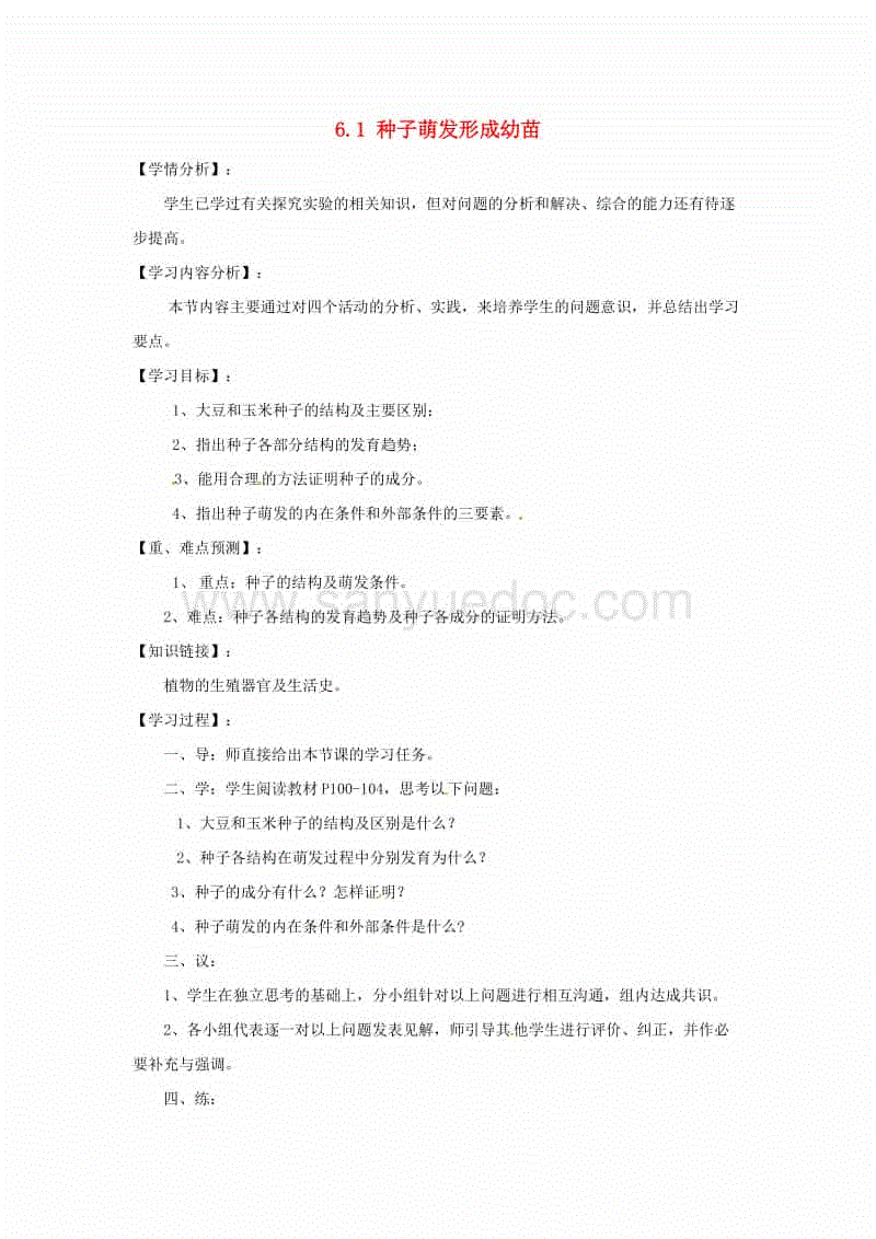 好奇的整形效果能保持多少年“英亚官网首页”(图4) 英亚官方网站