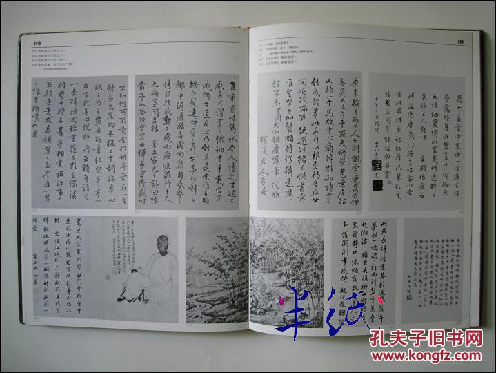 “武媚娘”上演宫斗大戏 解读古装剧里中药用途:英亚官网首页(图2) 英亚官网首页