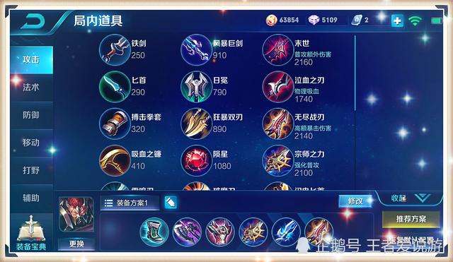 漫画《信长协奏曲》改编电影首映、制作特辑公布“英亚官网”(图2) 英亚官网首页