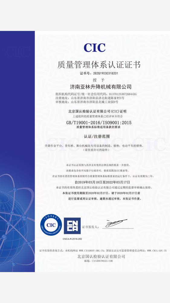 【英亚官方网站】《银魂》第四季ED众人大换装 浓浓中国风美翻天(图4) 英亚官方网站