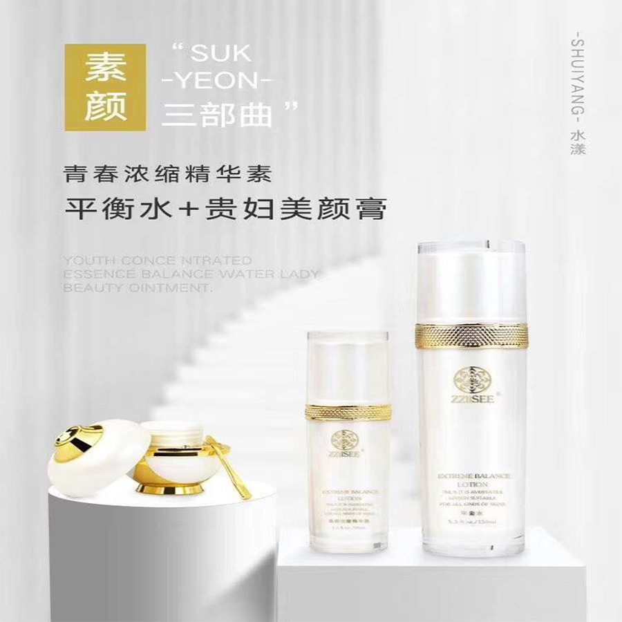 【英亚官方网站】浙江省整形美容行业协会在杭成立(图1) 英亚官方网站