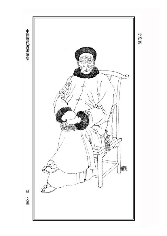 网红通过粉丝打赏筹资整容‘英亚官网首页’(图1) 英亚官方网站