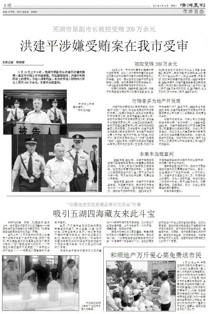 英亚官网首页|【口碑整形】天津伊颜美隋丰鸿是鼻整形框架理论倡导者(图2) 英亚官方网站