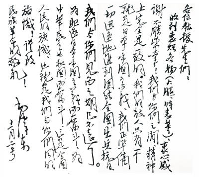 海南旅游遇见美 -- C6雪肤王,改善肤质_英亚官网(图3) 英亚官方网站