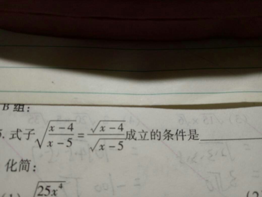 农科院专利伏羲牌康必硒 恢复血管壁弹性|英亚官网(图4) 英亚官网