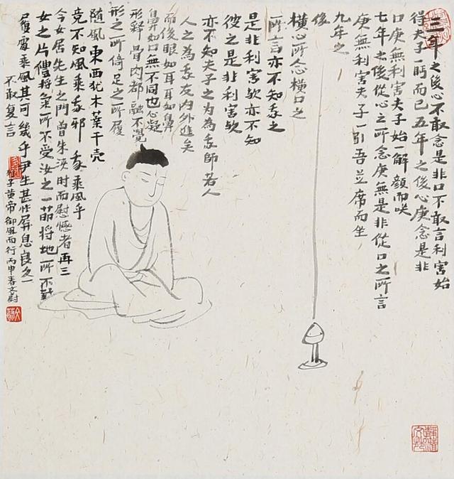 2018秋冬吸脂减肥方法大全_英亚官网(图3) 英亚官方网站