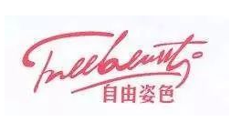 灰指甲加盟品牌哪个更好:英亚官网(图1) 英亚官网首页