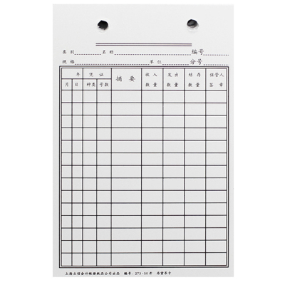 仁淮康 褪黑素维生素B6胶囊 改善睡眠提高生活质量‘英亚官网’(图2) 英亚官方网站