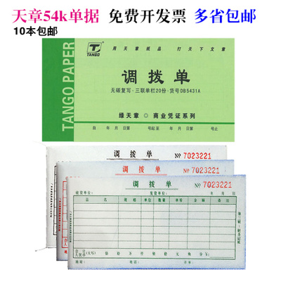 女主播疑打完玻尿酸后被冻歪下巴 医生回应:不可能|英亚官网(图1) 英亚官方网站