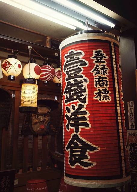 《黑子的篮球》和NBA合作 黑子哲加入马刺队‘英亚官网首页’(图3) 英亚官网