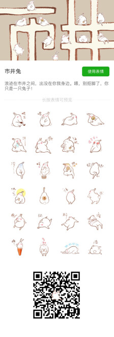 日本研发大豆补充剂 可改善鱼尾纹_英亚官网(图1) 英亚官方网站