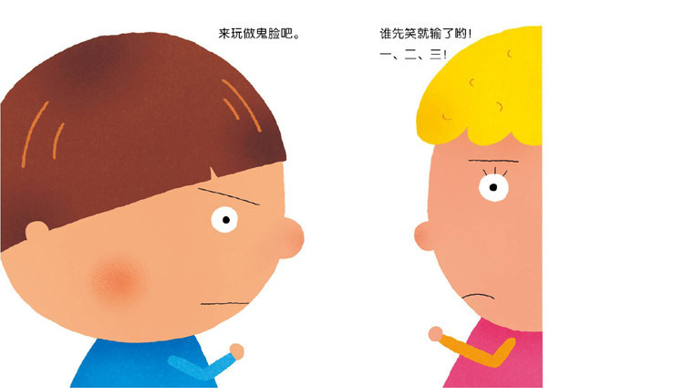 英亚官网首页:「最游记RELOADBLAST」公布两则番宣CM,玄奘三藏和赛太岁篇(图3) 英亚官网