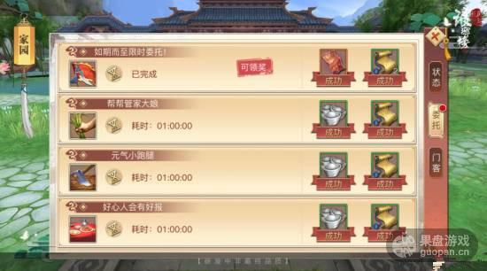 多吃润喉糖的坏处‘英亚官方网站’(图2) 英亚官网