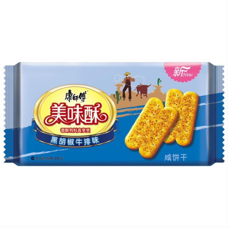 《珈百璃的堕落》BD第1卷详情公布 天使恶魔携手共舞-英亚官网首页(图2) 英亚官网首页