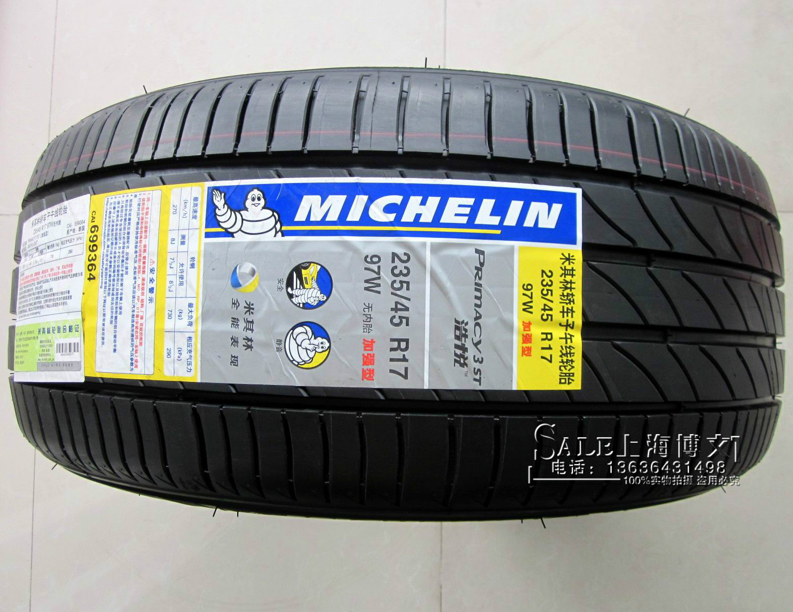 《博人传之火影忍者次世代》漫画第8话图解:英亚官网(图3) 英亚官网